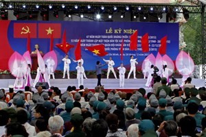 ホーチミン市、全国抗戦の日67周年にあたり記念式典 - ảnh 1