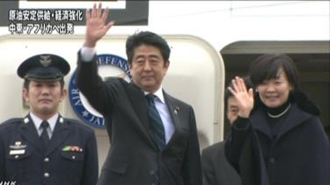 安倍首相、中東アフリカ歴訪へ - ảnh 1