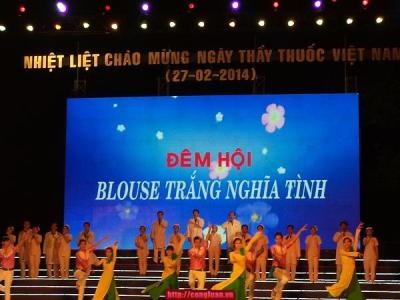 「ベトナム医師の日」59周年記念活動 - ảnh 1