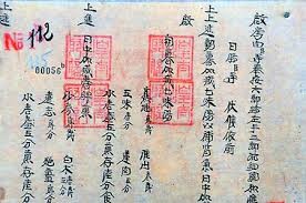 グェン王朝の行政文書(1) - ảnh 2