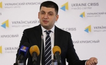 グロイスマン氏が首相代行にウクライナ - ảnh 1