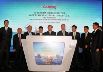 ハイ副首相、２つの油田の原油生産を開始 - ảnh 1