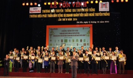 伝統的商標を顕彰する式典 - ảnh 1