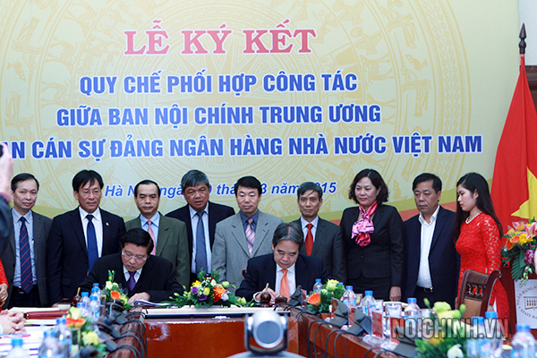 通貨・銀行分野での汚職防止の強化へ - ảnh 1