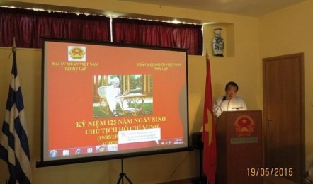 ギリシャ、モザンビークなどでのホーチミン主席生誕125周年記念活動 - ảnh 1