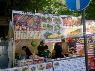 神奈川県のベトナムフェスタ - ảnh 3