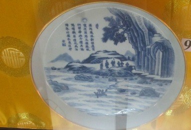 「カーフエとグェン王朝時代の陶器」展示会 - ảnh 1