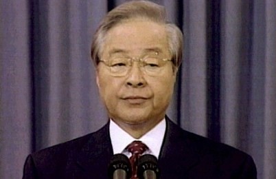 韓国 キム・ヨンサム元大統領が死去 - ảnh 1