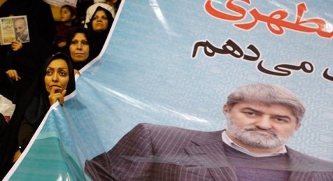 イラン議会議員選挙 きょう投票へ - ảnh 1