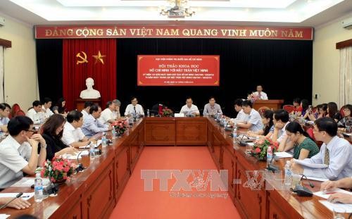ベトミン戦線に関する科学シンポジウム - ảnh 1