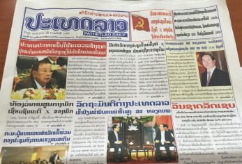 ラオスのマスコミ、クアン国家主席のラオス国賓訪問を伝える - ảnh 1