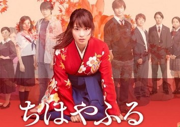 ベトナムで「日本映画祭2016」開催 - ảnh 1