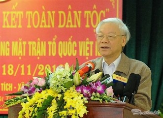    チョン党書記長、「民族大団結の日」というイベントに列席 - ảnh 1