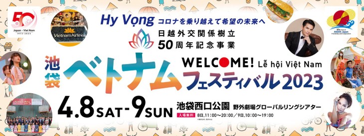 池袋ベトナムフェスティバル2023、4月開催 - ảnh 1