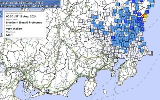 茨城で震度5弱の地震 津波の心配なし - ảnh 1