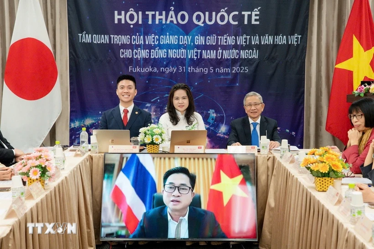 海外在住ベトナム人のためベトナム語とベトナム文化教育シンポジウム 福岡で開催  ​ - ảnh 1
