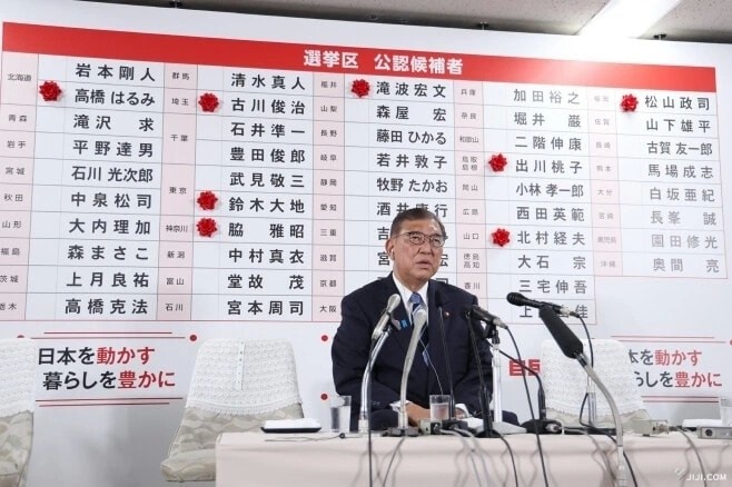 日本の参院選 自公で過半数に届かず 石破首相は続投の意向 - ảnh 1