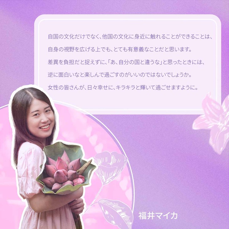 ベトナム・日本・韓国：国境を越えて友好の火を灯し続ける女性たち - ảnh 4