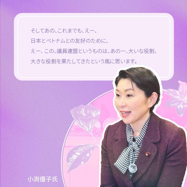 ベトナム・日本・韓国：国境を越えて友好の火を灯し続ける女性たち - ảnh 3