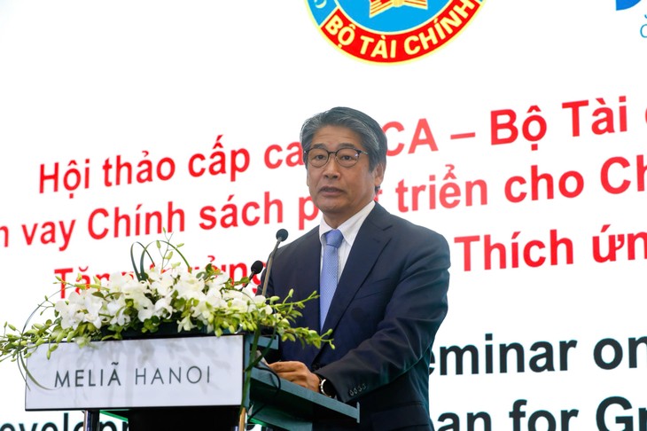 日越、GXプログラムローンで「新世代ODA」　500億円規模、官民連携を議論 - ảnh 2