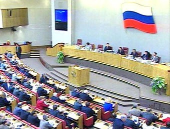 Duma Negara Rusia mendukung pemerintah Suriah - ảnh 1