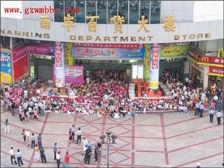 越南游客的中国游情况 - ảnh 2