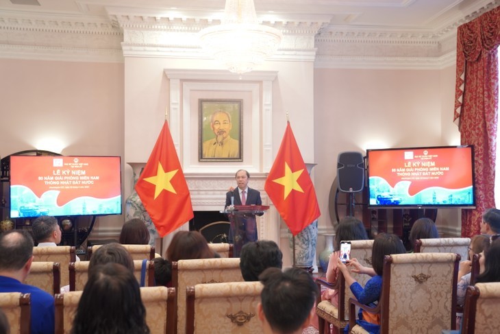 越南驻美国大使馆举行越南南方解放、国家统一50周年纪念活动 - ảnh 1