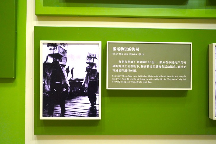 回到越南第一份革命报纸的诞生地 - ảnh 4