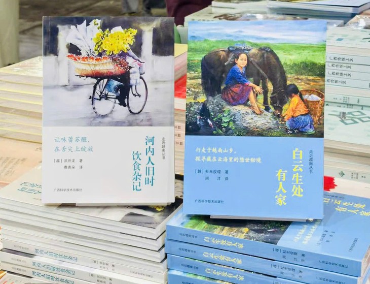 越南图书《河内人旧时饮食杂记》中文版在中国获奖 - ảnh 1