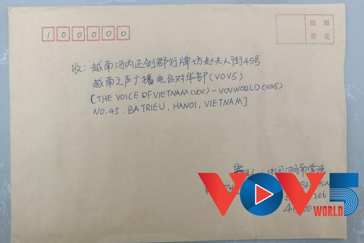 听众获奖感言 - ảnh 1