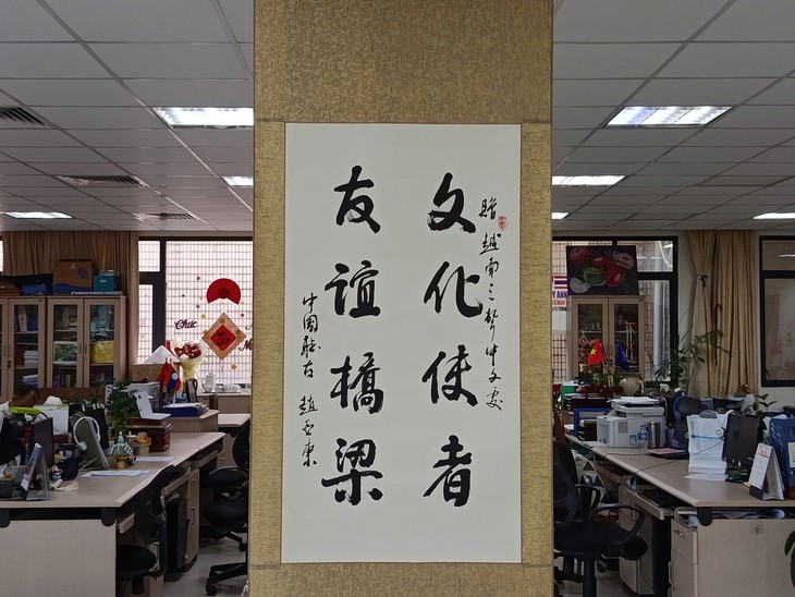 我与越南之声：三十载电波织就的跨山越海情谊 - ảnh 2