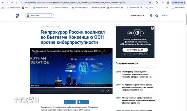 国际媒体高度评价越南的立场和全球反网络犯罪公约的作用 - ảnh 1