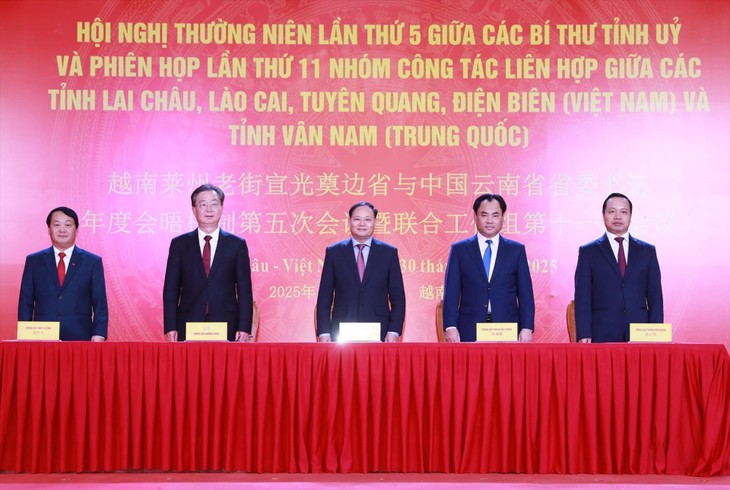 推动越南北部边境省份与中国云南