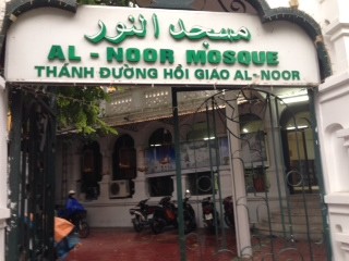 Al-Noor – tempat persinggahan umat Islam di kota Hanoi - ảnh 1