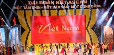 Festival Musik Tradisional negara-negara ASEAN untuk pertama kalinya diselenggarakan di Vietnam - ảnh 1