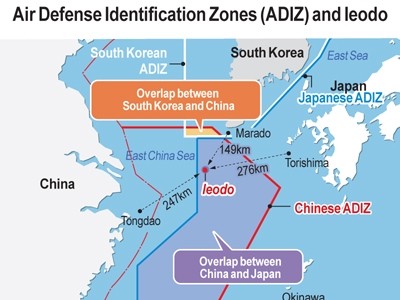 Reaksi tentang pernyataan memperluas ADIZ Republik Korea - ảnh 1