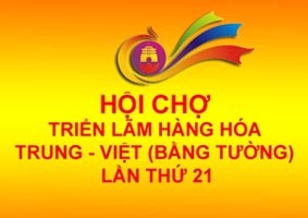 Pembukaan pekan raya perdagangan Vietnam-Tiongkok ke-21 di Pingxiang, Tiongkok  - ảnh 1