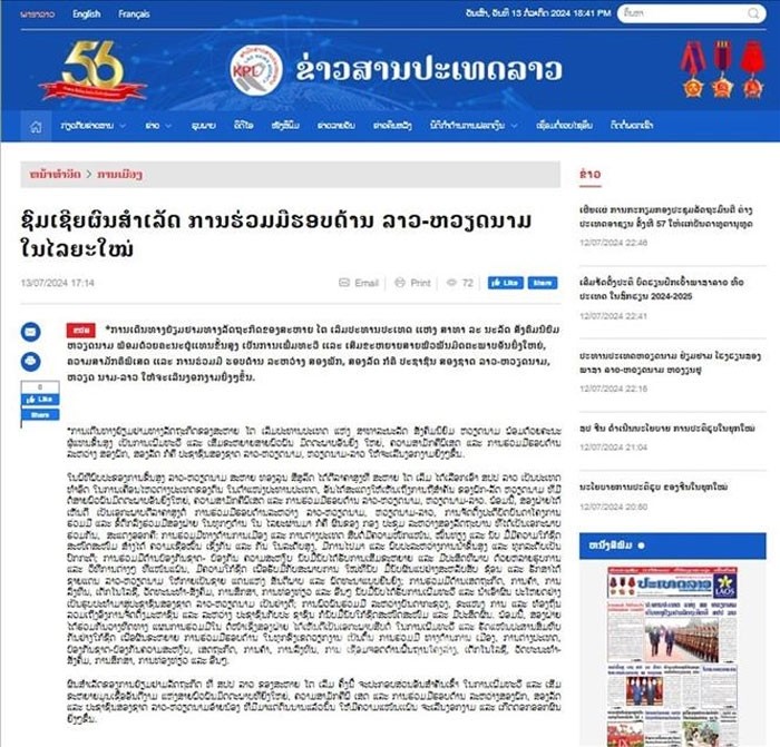 Media Laos Mengapresiasi Makna Kunjungan Presiden Vietnam, To Lam - ảnh 1