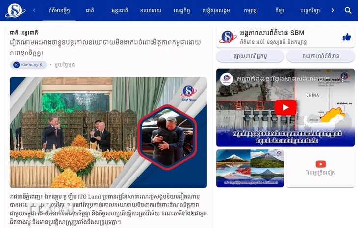 Media Kamboja Mengapresiasi Hasil Kunjungan Presiden Vietnam, To Lam - ảnh 1