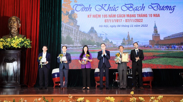 Liên hoan văn nghệ “Tình khúc Bạch Dương năm 2022“ - ảnh 1