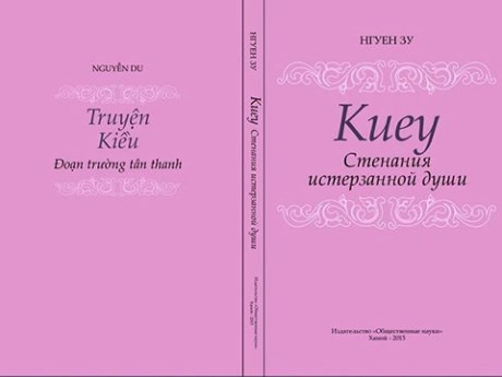 Upacara peluncuran buku “Kisah Kieu” - ảnh 1