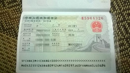 Notice on Vietnamese application of China visa for football match - ảnh 1