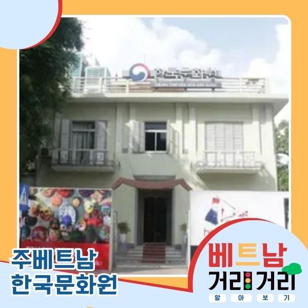 ≪베트남 거리거리 알아보기≫ 42회: 응우옌주(Nguyễn Du) 거리 - ảnh 5