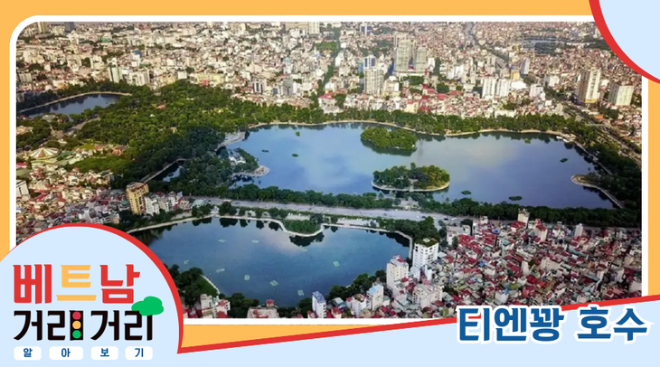 ≪베트남 거리거리 알아보기≫ 42회: 응우옌주(Nguyễn Du) 거리 - ảnh 6