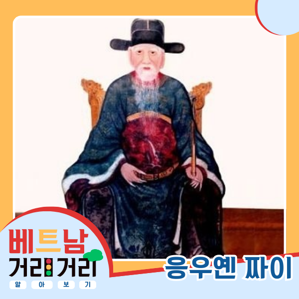 ≪베트남 거리거리 알아보기≫ 43회: 응우옌짜이(Nguyễn Trãi) 길 - ảnh 4