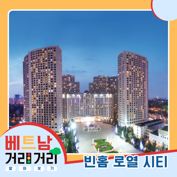 ≪베트남 거리거리 알아보기≫ 43회: 응우옌짜이(Nguyễn Trãi) 길 - ảnh 9