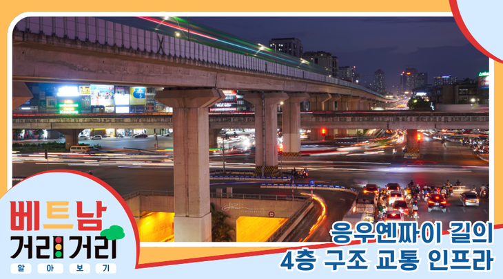 ≪베트남 거리거리 알아보기≫ 43회: 응우옌짜이(Nguyễn Trãi) 길 - ảnh 6