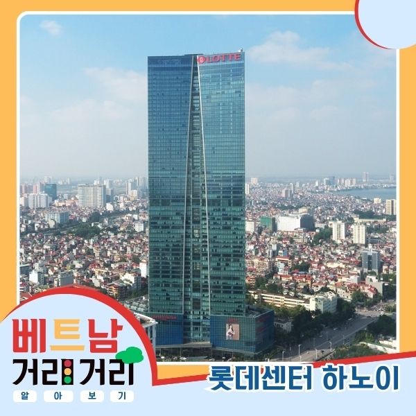 ≪베트남 거리거리 알아보기≫ 45회: 리에우자이(Liễu Giai) 거리 - ảnh 5