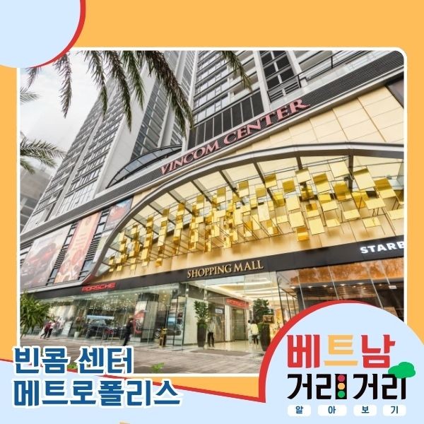 ≪베트남 거리거리 알아보기≫ 45회: 리에우자이(Liễu Giai) 거리 - ảnh 6