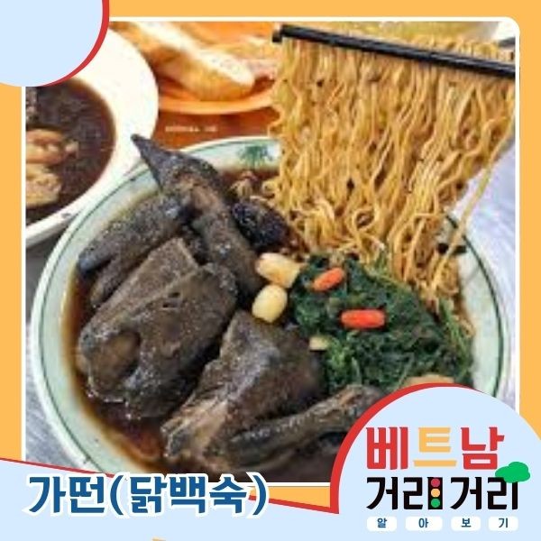 ≪베트남 거리거리 알아보기≫ 48회: 똥주이떤(Tống Duy Tân) 거리 - ảnh 5